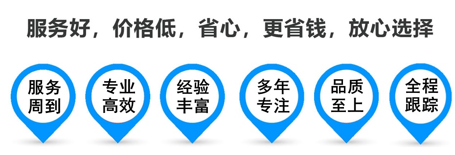 瓜州货运专线 上海嘉定至瓜州物流公司 嘉定到瓜州仓储配送